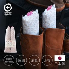 【+O家窩 X 戶田】日本製天然木絲除溼/消臭芳香鞋塞(樟木味)-長靴專用-1雙入