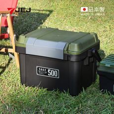 【日本JEJ】日本製 專業500型可層疊密封PP手提工具箱(附分類盒)