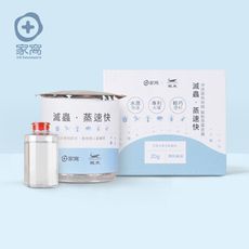 【+O家窩 X 鱷魚】滅蟲蒸速快水蒸式殺蹣滅蟑劑20g(附水瓶)