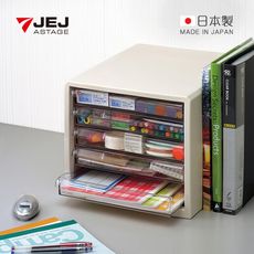 【日本JEJ】日本製桌上型A4文件收納櫃(5低抽)