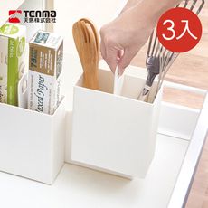 【日本天馬】廚房系列雙格可提式櫥櫃抽屜用ABS收納籃-寬7.5CM-3入