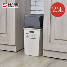 【日本天馬】e-LABO深型推掀式垃圾桶-25L