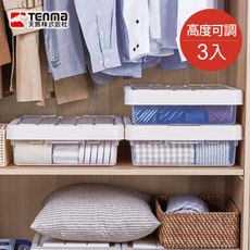 【日本天馬】櫥櫃二階式整理收納箱-21L-3件