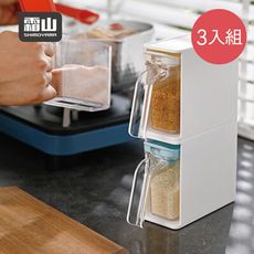 【日本霜山】壁掛收納式快取調味料盒附挖勺3入組 (三色各一)