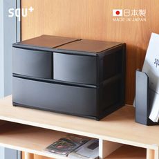 【日本squ+】Posdeco日製39cm面寬抽屜收納箱(2小高抽+1大高抽)-3色可選