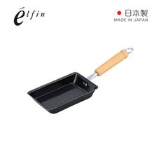 【日本高桑金屬】日製木柄玉子燒鍛鐵鍋-9x15cm