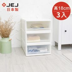 【日本JEJ】日本製 多功能單層抽屜收納箱(低)-單層28L-3入(堆疊 整理箱 塑膠 衣物)
