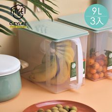 【新加坡CITYLIFE】奈米抗菌PP提把式雜糧穀物保鮮盒-9L-3入