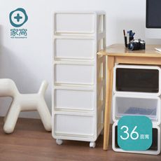 【+O家窩】36面寬肯特五層耐重抽屜收納櫃附輪-DIY-3色可選