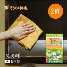 【日本神樣】掃除之神 日製免洗劑電視/電腦螢幕專用絨面極細柔毛清潔布-2條入