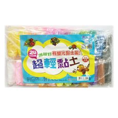 超輕 黏土  CL85 嘟嘟好 24色組 安全無毒 幼教 安親 小朋友 教學 美勞 不