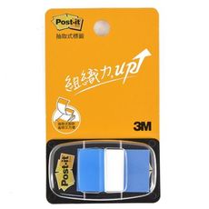 3M 抽取式標籤單色系列 681N-2 藍 (膠質.可書寫)
