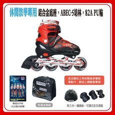 【免運 台灣出貨】 【成功】S0420 鋁合金 伸縮溜冰鞋組(含頭盔、護具、背袋) 直排輪 溜冰鞋