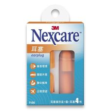 3M 耳塞 #1100 -4枚入