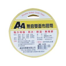 雙面膠 A-33 無痕雙面布膠帶 A+A 布膠帶 無痕雙面膠帶 無痕布膠帶 無殘膠 不殘膠 好黏 好