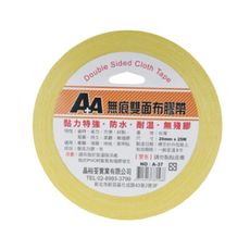 雙面膠 A-37 無痕雙面布膠帶 A+A 布膠帶 無痕雙面膠帶 無痕布膠帶 無殘膠 不殘膠 好黏 好