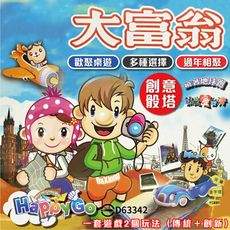 大富翁 小金牌 HappyGo 銀行遊戲盤 就是愛台灣 繞著地球跑 台灣經典款 桌上遊戲 桌遊