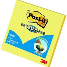 3M可再貼 抽取式 便條紙 R330 75x75mm (黃)