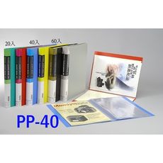 SANDER A4 PP40 (40張80頁) 資料簿