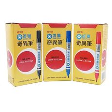 雄獅 200 奇異筆 1.3mm(12支/盒) 油性筆 麥克筆 簽字筆