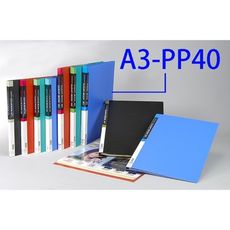 SANDER A3 PP-40 (40張80頁) 資料簿