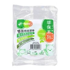北極熊 雙面膠 6mm*15Y