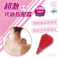 按摩球 筋膜球 S4740 花生米粒球 SGS檢驗合格 瑜伽按摩球 健身球 放鬆球 顆粒球