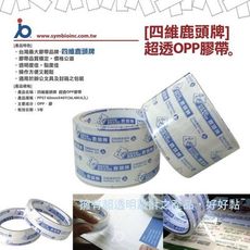 四維 OPP 超透明膠帶60mm*40Y