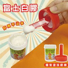 白膠 富士白膠 B100 富士高黏度 100ml 紅蓋 樹酯 樹脂 台灣製造 圓罐白膠 膠水 白膠