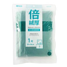 塵咬巾 珊瑚絨特厚抹布(1入) 30x38cm 擦拭布 清潔布 家用抹布 抹布 廚房抹布