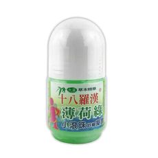 【台灣製造】十八羅漢-薄荷綠小滾珠舒暢凝露 30g  涼感