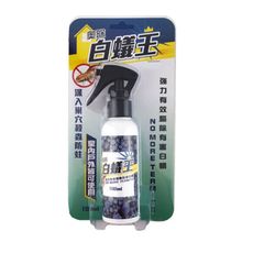 奧除 白蟻王 100ml 噴劑  防治白蟻 白蟻藥 除白蟻