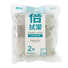 塵咬巾 長毛絨去污抹布(2入) 30x30cm 擦拭布 清潔布 家用抹布 抹布 廚房抹布