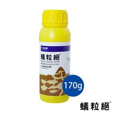 德國巴斯夫 Siege®【蟻粒絕】0.73% 餌劑 170公克｜假日農夫與居家園藝的防蟻好幫手