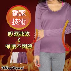 MissYumi內刷毛MIT．咖啡紗保暖衣 (紫/粉)