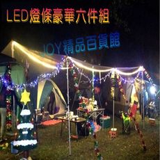 爆亮110v LED燈條,燈帶,露營燈防水5730雙排180珠(暖光)(白光)