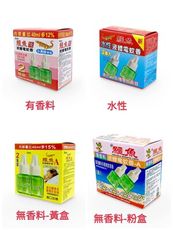 鱷魚液體電蚊香液2入(46ml*2) 無香/有香/水性