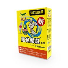 鱷魚絕鼠-粒克鼠100g 鱷魚殺鼠餌劑