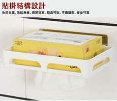 面紙盒架 強力無痕抽取式面紙架 5051