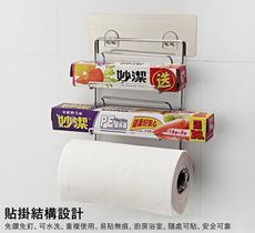 【魔術無痕貼】雙層保鮮膜紙巾架 廚房收納架 置物架 免安裝 無痕挂鈎 5005