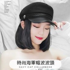 網紅海軍帽波波頭一體成形假髮/bobo頭/假髮套/網紅最愛