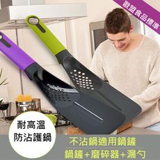 【英國 uutensilStirr】多功能擦菜板鍋鏟(FLIPP)