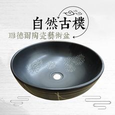 聯德爾《LR-830》陶瓷藝術檯上盆