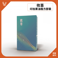 【攸喜】印加果油複方膠囊
