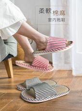 【DTW】天然透氣時尚居家舒適室內拖鞋(多款任選)