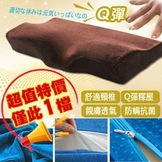 【DTW】2021枕頭首選-韓國熱銷3D止鼾蝶型枕高品質超好睡大尺寸