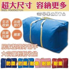 【DTW】600D超耐重防水收納袋