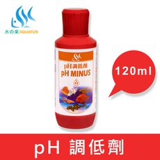 【水之樂】pH調低劑 120cc