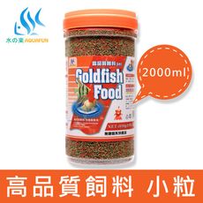 水之樂 高品質飼料3合1(小粒) 2000ml(1050g)