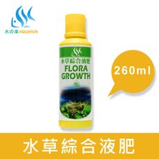 水之樂 水草綜合液肥 260cc